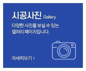 선산누수탐지_메인중간_시공사진