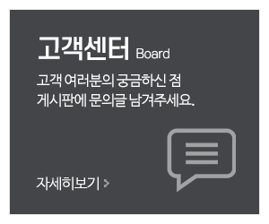 선산누수탐지_메인중간_고객센터